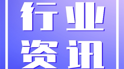 宁夏确定2021年福彩销售管理工作任务