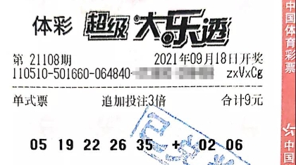 四川4651万中奖者：这个习惯我一直在坚持