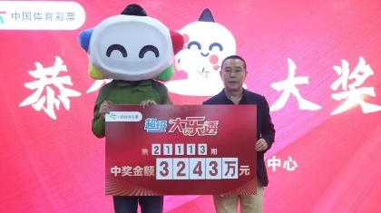 3243万、1000万、835万“机选”如此快乐