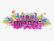 江门200万+肇庆100万！排列5游戏为两地购彩者“送礼”