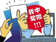 露脸领奖！他们的底气来自哪里？？