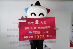 十堰1373万大奖22天后终于兑奖，原因是……