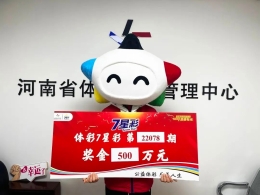 【7星彩】五年坚守换得500万 他是如何做到的？