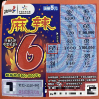 逛商场仅买1张 中“麻辣6”10万