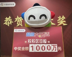 长春90后购彩者把大乐透1000万奖金领走啦，他说以后再买一定会追加