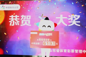 差点错过兑奖期！烟台大乐透619万元大奖得主终于领奖了