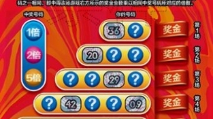 顶呱刮新票“翻倍好运”单票中100万送100万！