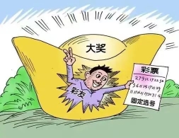 情有独钟守“豹子” 小小爱好中大奖