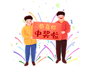 新年鸿运 喜讯不断 佛山三位幸运彩民喜中刮刮乐一等奖