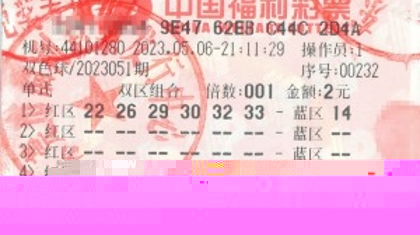 东莞幸运女士机选击中双色球1000万