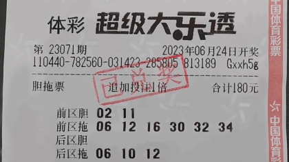 他赢得1800万元端午假期“加班费”！背后的故事竟是……