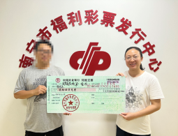 南宁印象城福潮店再次中出大赢家25万!