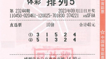 南宁退休大叔喜中体彩“排列5”奖金100万 家人陪同领奖