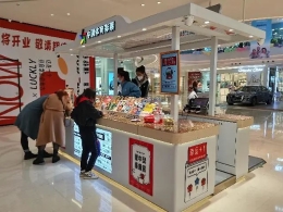 体彩商业综合体店：休闲娱乐好去处，长春购彩者喜中排列五10万