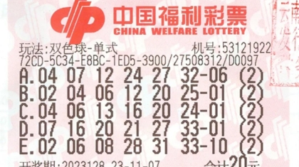 双色球铁杆粉丝，抱得1567万大奖