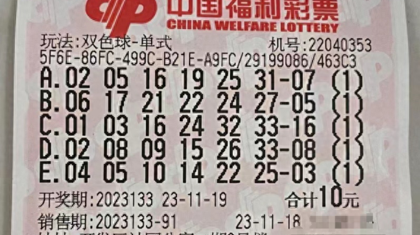 10元机选抱走双色球651万大奖！