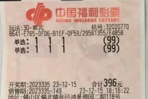 豹子号时隔28期再现，无锡购彩者收获奖金20万余元