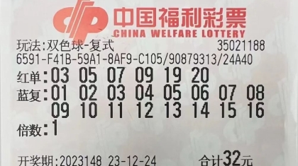 6+16复式票助力购彩者喜获双色球奖金641万元！