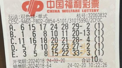 南通购彩者机选守号半年喜获双色球二等奖10万多元