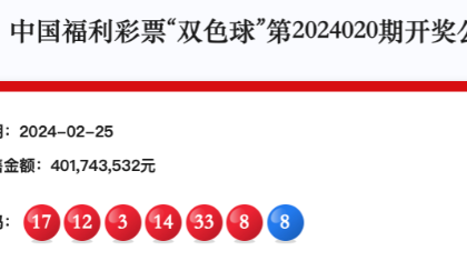 双色球头奖3注1000万 奖池22.92亿元