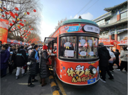 别样风景迎新春 龙腾好运过大年——甘肃体彩走进兰州“黄河市集”