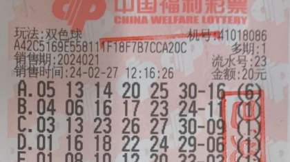 中730万！小伙说奖金用于改善生活和子女教育！