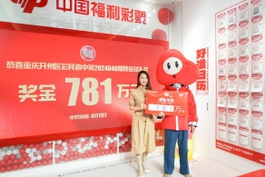  机选后做“微调”，幸运彩民领走双色球大奖781万！