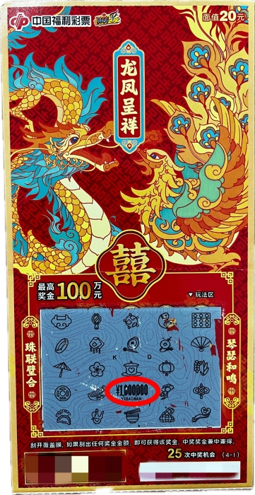 囍