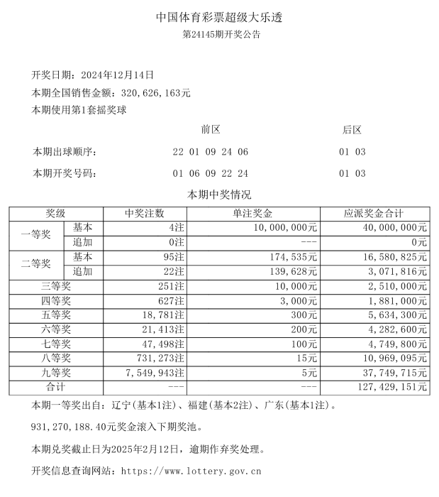 微信图片_20241216162906