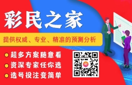  东方爱彩 数字科技中大乐透25023期一等奖