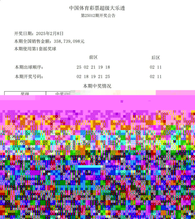 微信图片_20250209214628