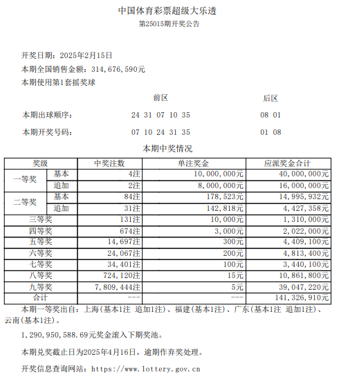 微信图片_20250216202127