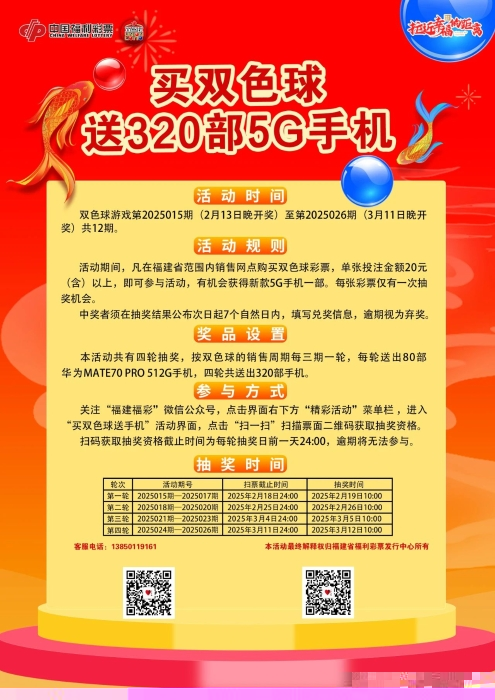 微信图片_20250219145028