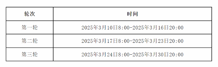 微信图片_20250311104029